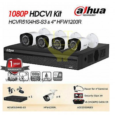 CCTV DAHUA 4CH 2M FHD