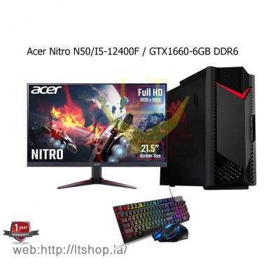 PC Gaming Acer Nitro N50/ I5-12400F / GTX1660-6GB DDDR6 / Acae 21,5"