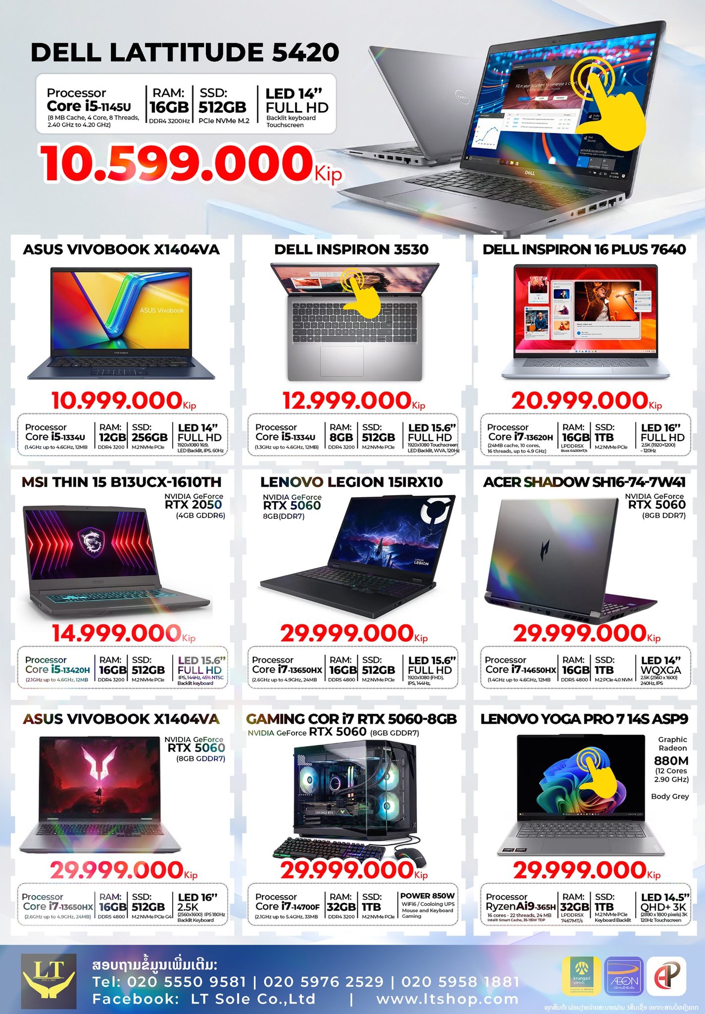 Acer Nitro V15 ANV15_52_73BK