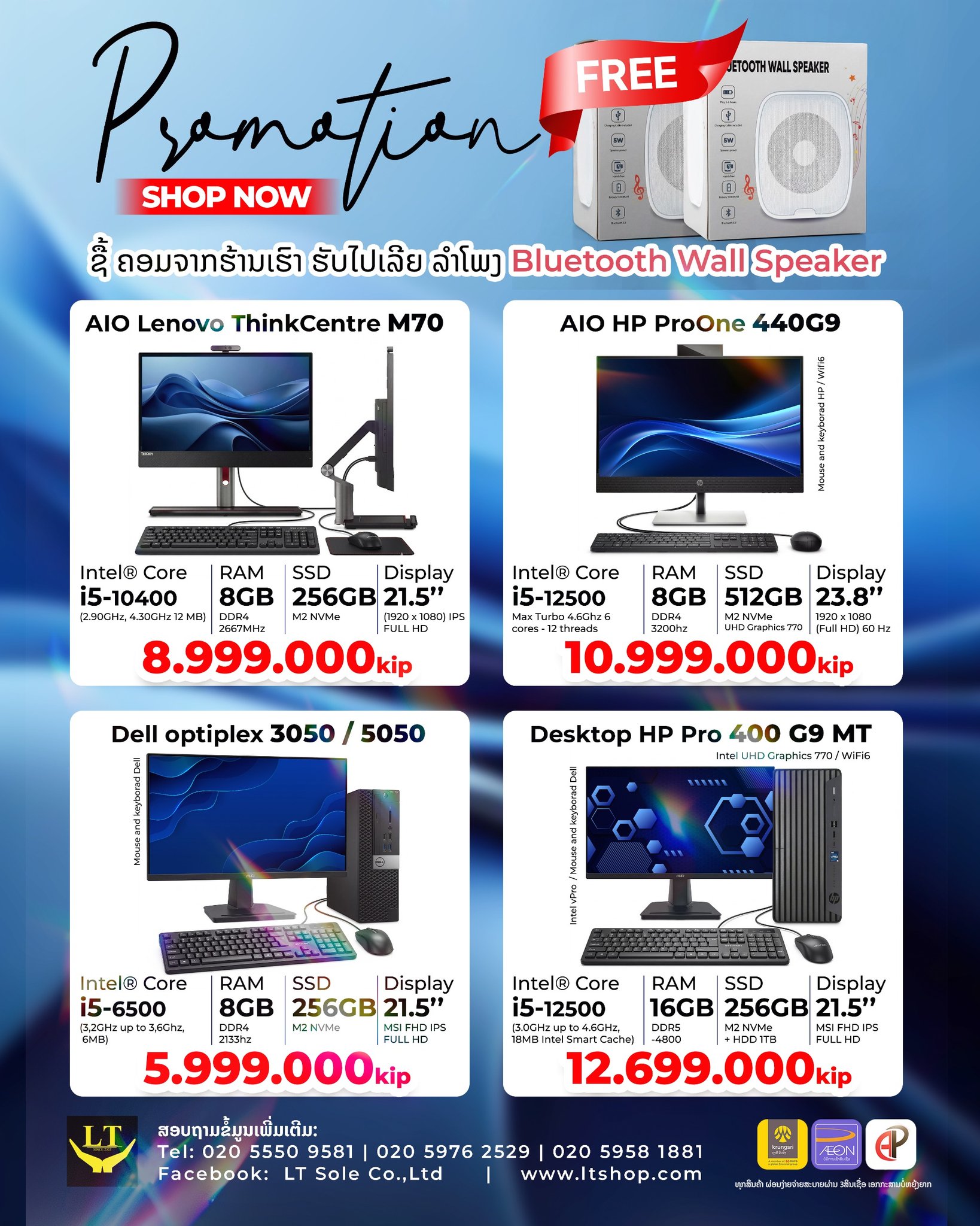 HP ProOne 440G9 AIO Core i5-12500