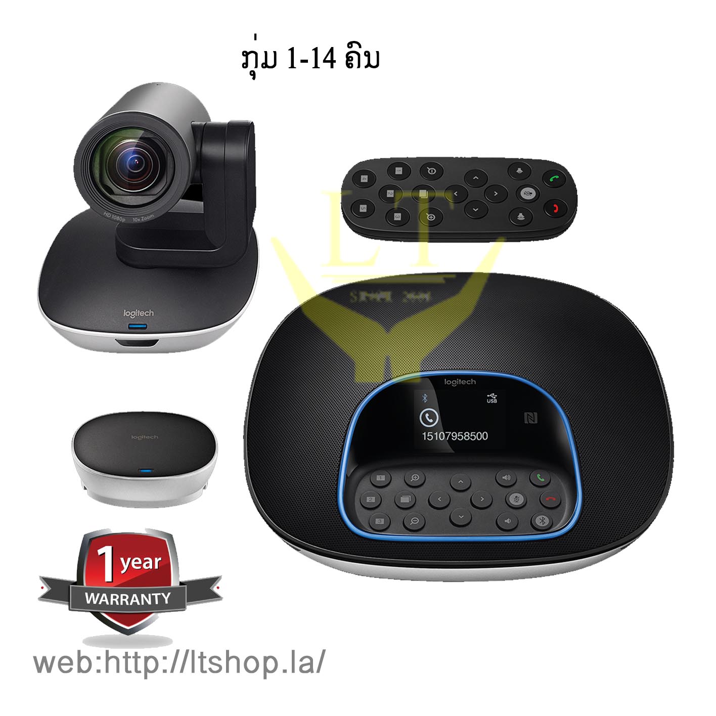 Logitech ConferenceCam CC3000e review